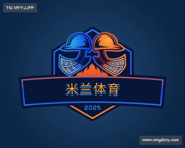 发现米兰体育